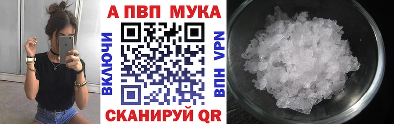 наркошоп  Самара  Alpha-PVP крисы CK 