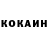 Кетамин VHQ Cody Gearheart
