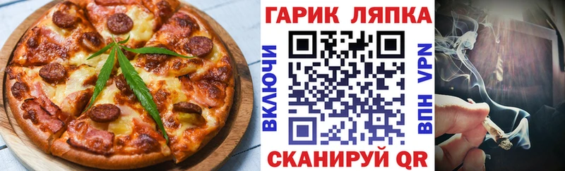 блэк спрут tor  Самара  Cannafood марихуана  наркошоп 