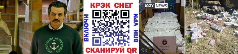 КОКАИН 97%  Самара 