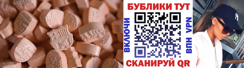 ЭКСТАЗИ TESLA  Самара 