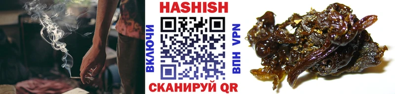 ГАШ hashish Самара