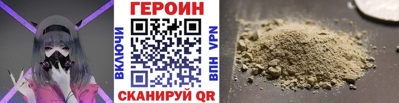 купить наркоту  Самара  Героин Heroin 
