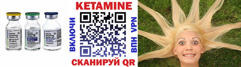 Кетамин ketamine  цена   Самара 