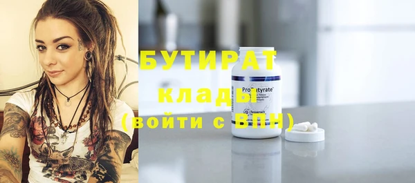 соль курить ск Надым