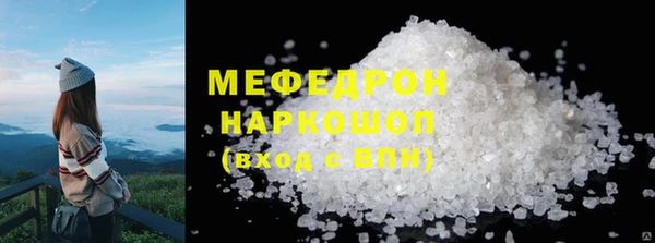 прущая мука Наволоки