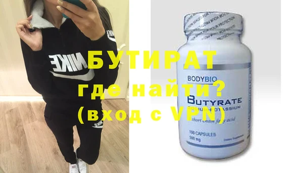 прущая мука Наволоки