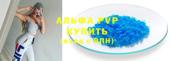 а пвп мука Алексеевка