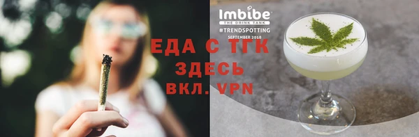 бошки Алзамай