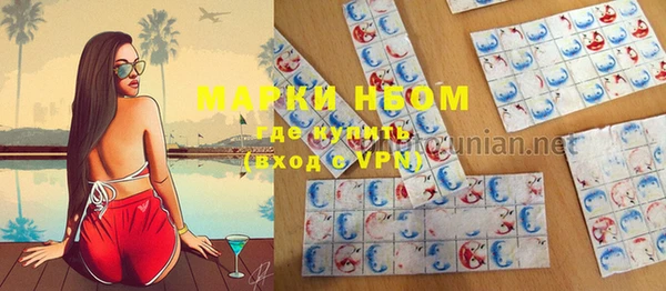 mdpv Навашино
