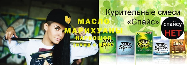 соль курить ск Надым