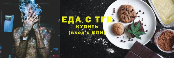 бошки Алзамай
