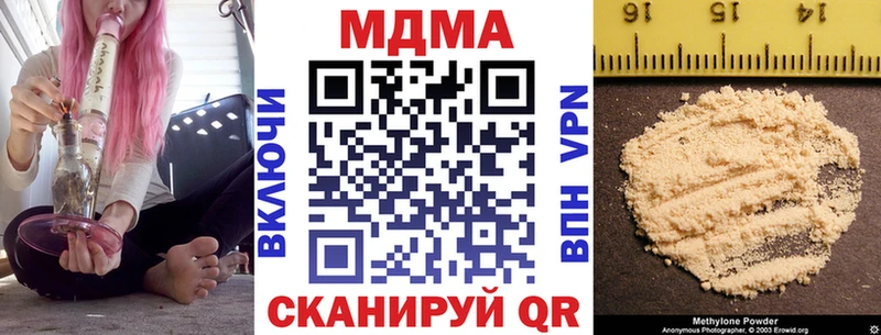 МДМА молли  Самара 