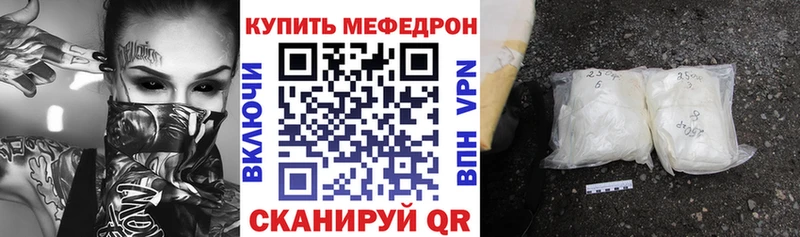 МЕФ мука  Самара 