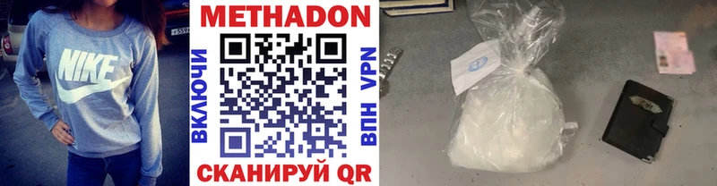 ссылка на мегу зеркало  маркетплейс официальный сайт  Самара  Метадон кристалл  магазин продажи наркотиков 